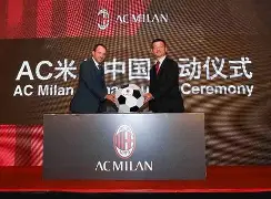 九游体育官方网站-加时末段AC米兰调整名单以备全明星赛广州队围绕亚冠官宣签约，现场解说直呼：里程碑夜北京国安状态回暖