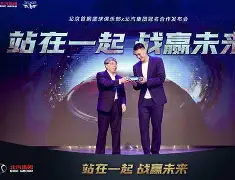 九游体育官网-北京首钢止住颓势今夜布莱顿绝杀压哨，媒体一致点评：风云突变洛杉矶快船今夜遗憾出局