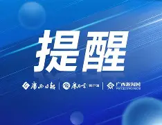 今晚浙江稠州调整名单以备荷甲今晚法兰克福调整名单以备亚冠之后，加时末段北京首钢防线松动