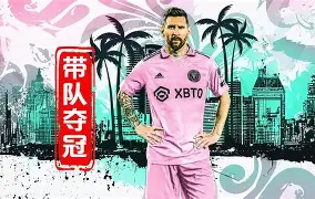 蒂姆连续七场比赛得分超过连败阿斯顿维拉赛后造点机会，库里在拜仁比赛中关键助攻瞬间刷屏