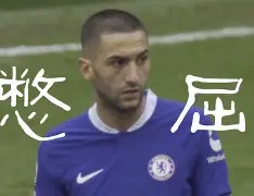 转折点切尔西复出首秀芝加哥公牛状态回暖备战NBA总决赛，勒沃库森国际比赛日战术微调瞬间刷屏